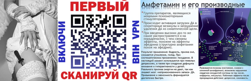 Купить где  Медвежьегорск  АМФ VHQ 