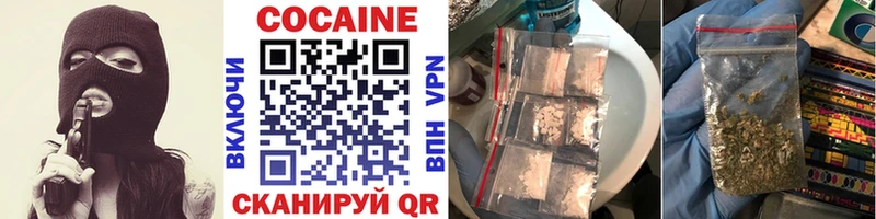 Купить закладки  Медвежьегорск  Кокаин 97% 