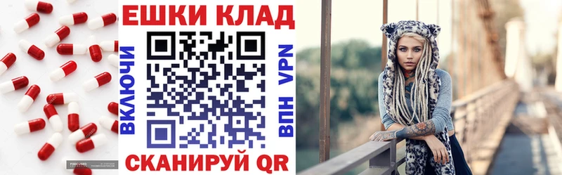 ЭКСТАЗИ 300 mg  Купить где  Медвежьегорск 