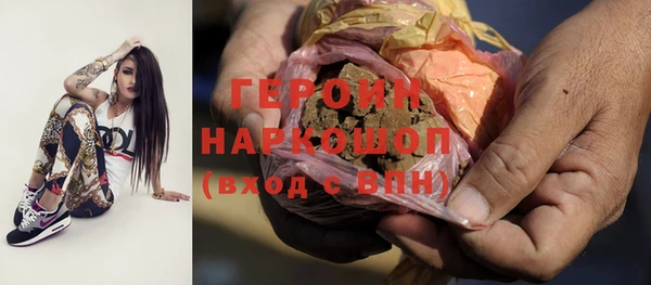 экстази Новокубанск
