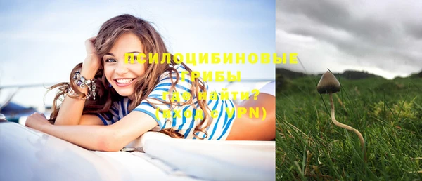экстази Новокубанск