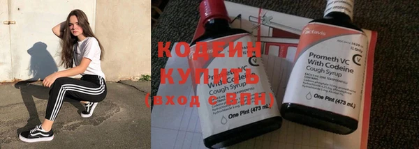 экстази Новокубанск