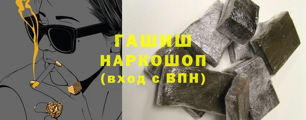 марки nbome Новозыбков