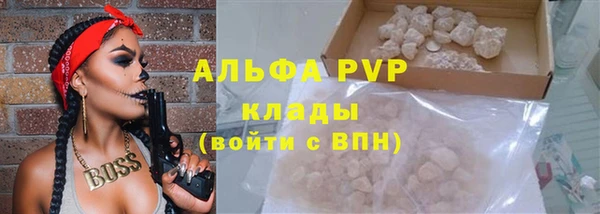 экстази Новокубанск