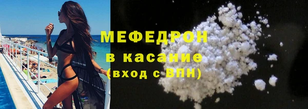 экстази Новокубанск
