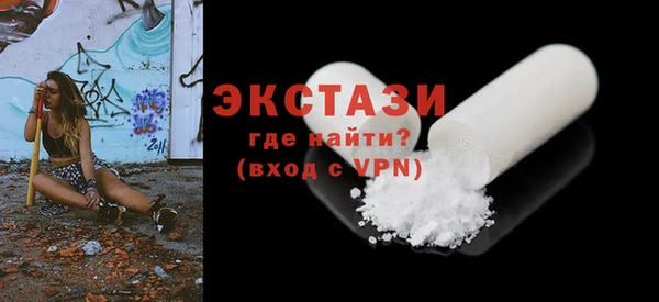 марки nbome Новозыбков