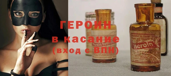 марки nbome Новозыбков