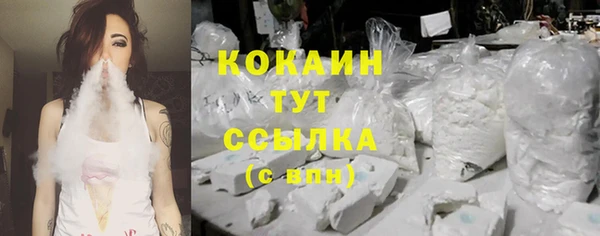 марки nbome Новозыбков