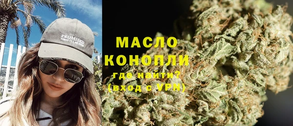 экстази Новокубанск
