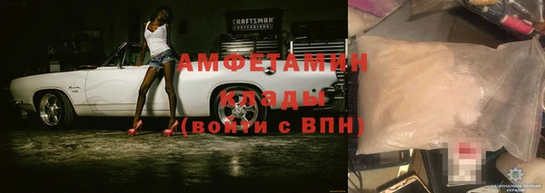 экстази Новокубанск