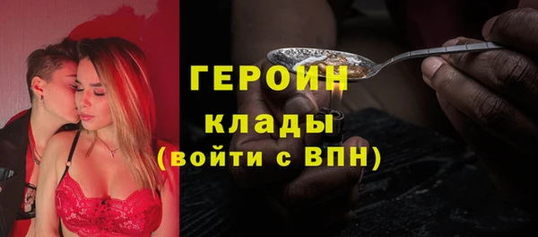 экстази Новокубанск
