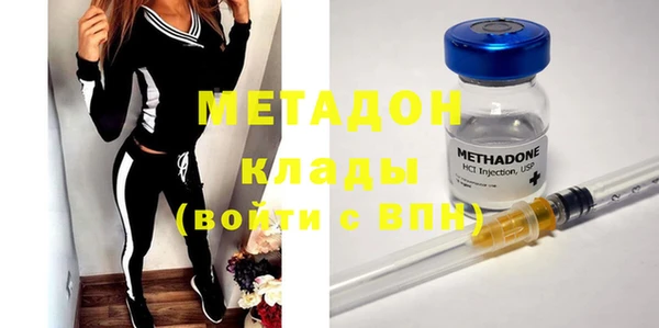 экстази Новокубанск