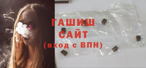 марки nbome Новозыбков
