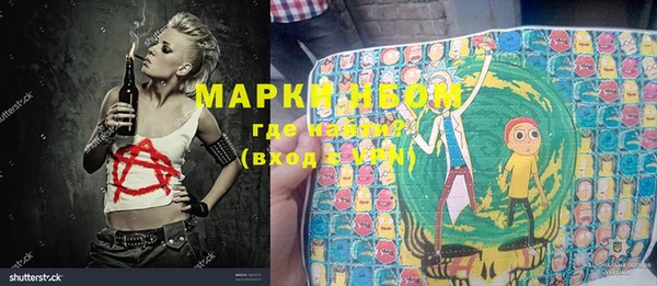 марки nbome Новозыбков