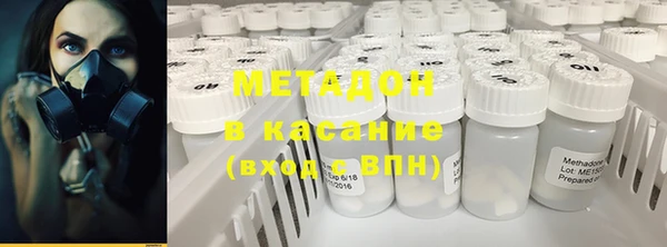 марки nbome Новозыбков