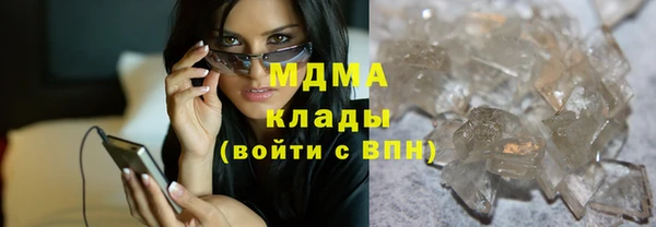 мдма Новодвинск