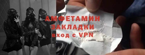 марки nbome Новозыбков