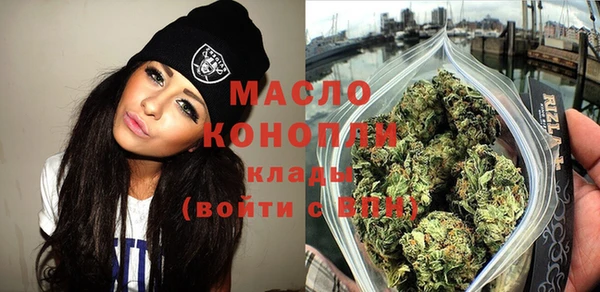 экстази Новокубанск