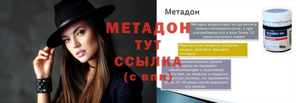 марки nbome Новозыбков