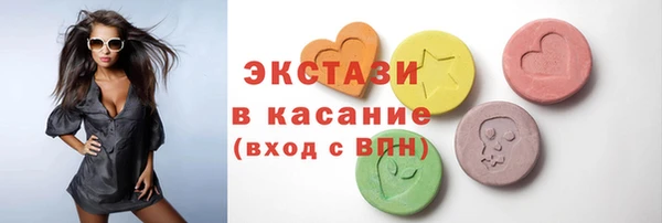 экстази Новокубанск
