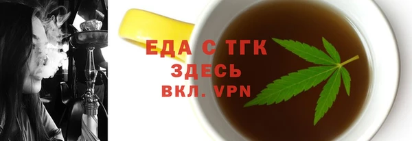 экстази Новокубанск