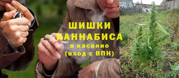 экстази Новокубанск