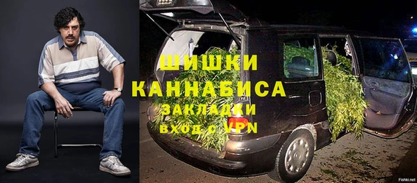 марки nbome Новозыбков