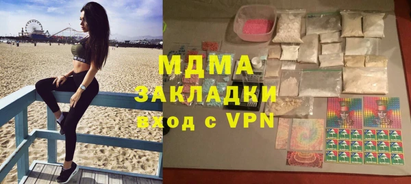 экстази Новокубанск