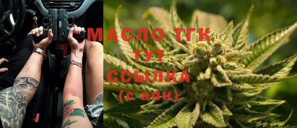 марки nbome Новозыбков