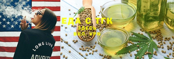 марки nbome Новозыбков