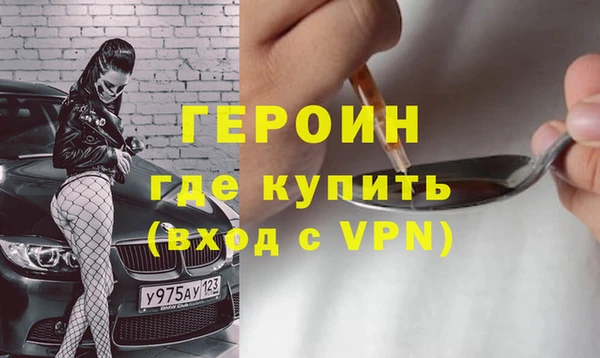 экстази Новокубанск