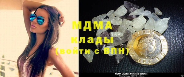 марки nbome Новозыбков