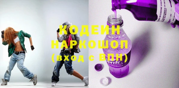 экстази Новокубанск