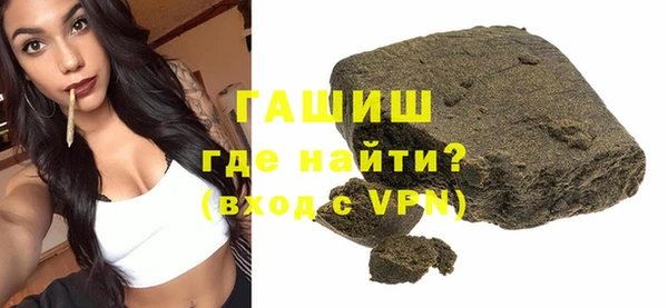 экстази Новокубанск