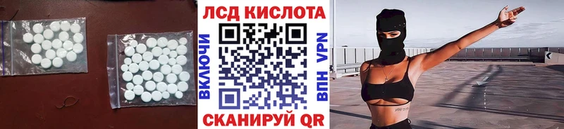 LSD-25 экстази кислота  Купить  Медвежьегорск 