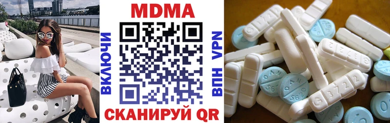 Купить  Медвежьегорск  МДМА молли 