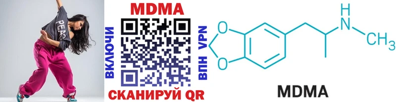 MDMA кристаллы Медвежьегорск