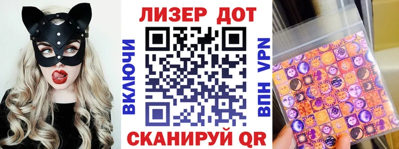 Марки NBOMe 1,8мг  Купить закладки  Медвежьегорск 